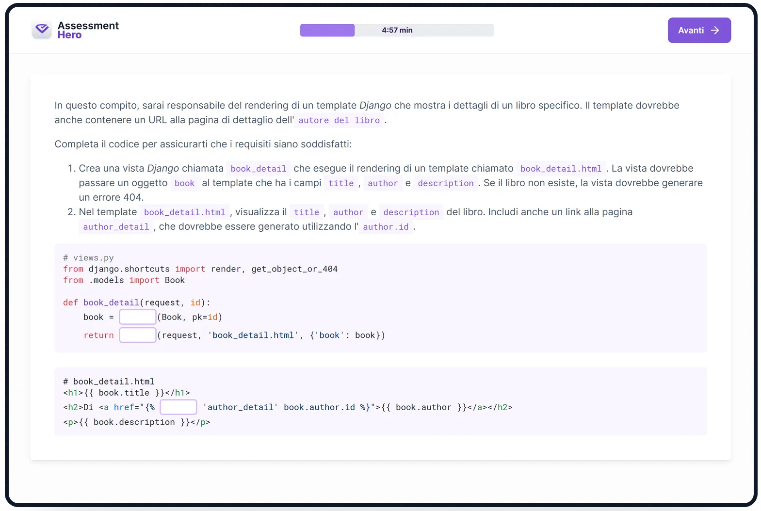 Django online test