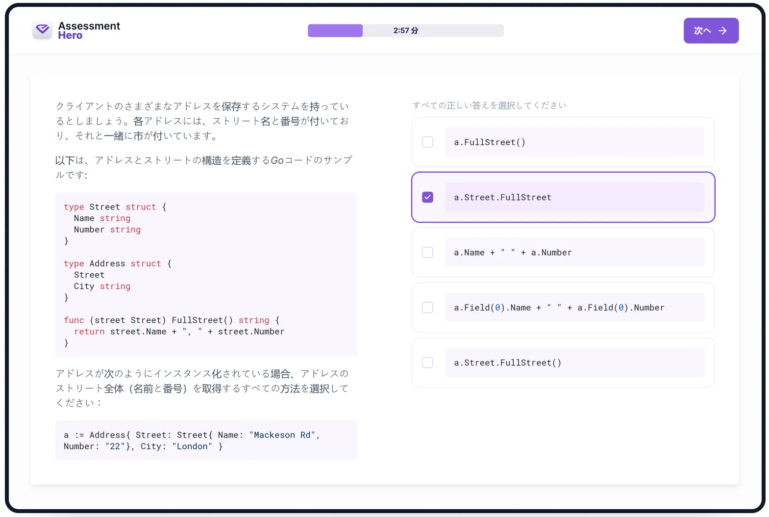 Go online test