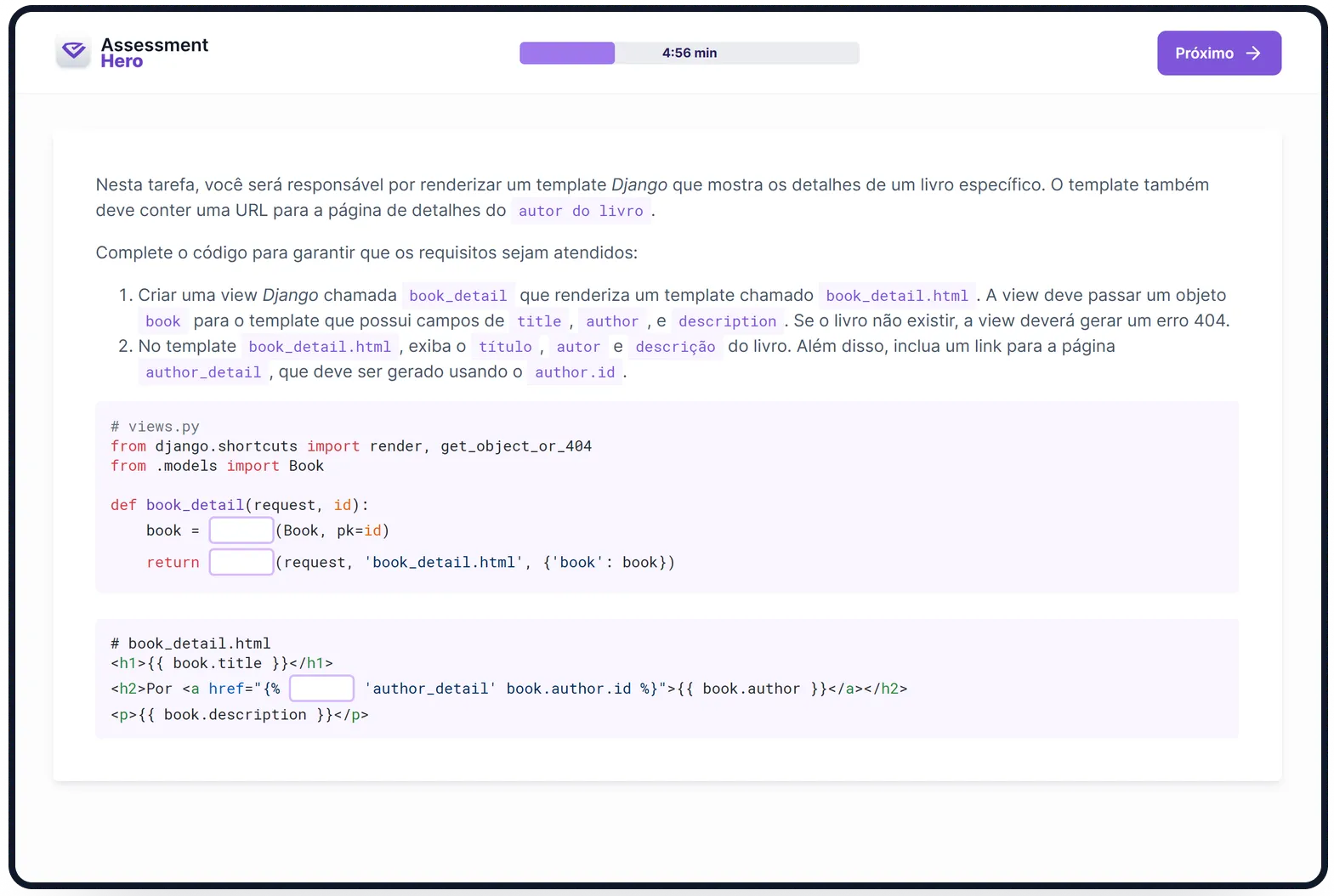 Django online test