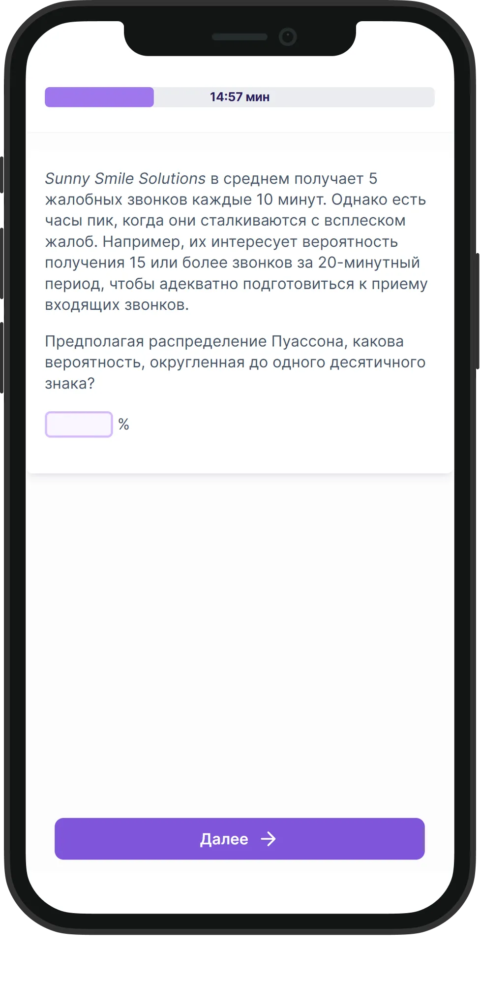 Mobile Общие данные по Data Science skill assessment
