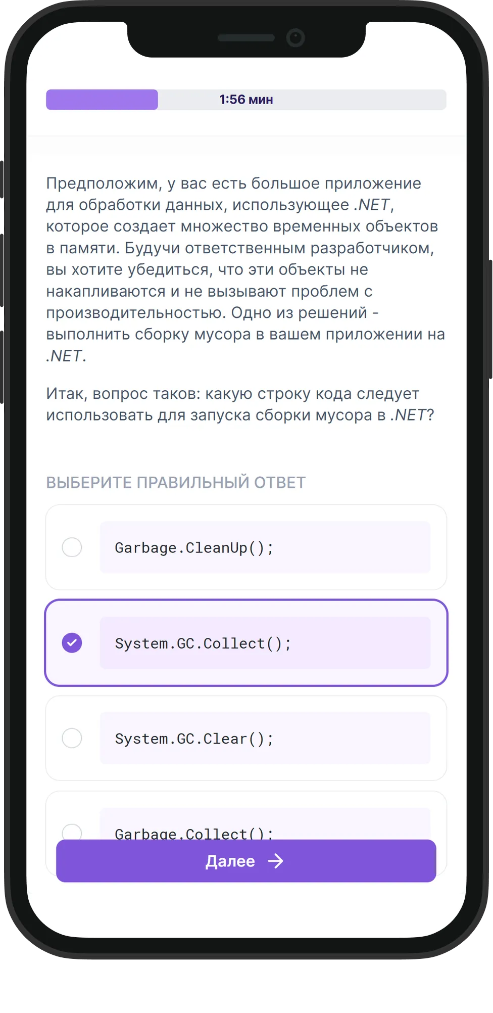 Mobile VB.NET skill assessment