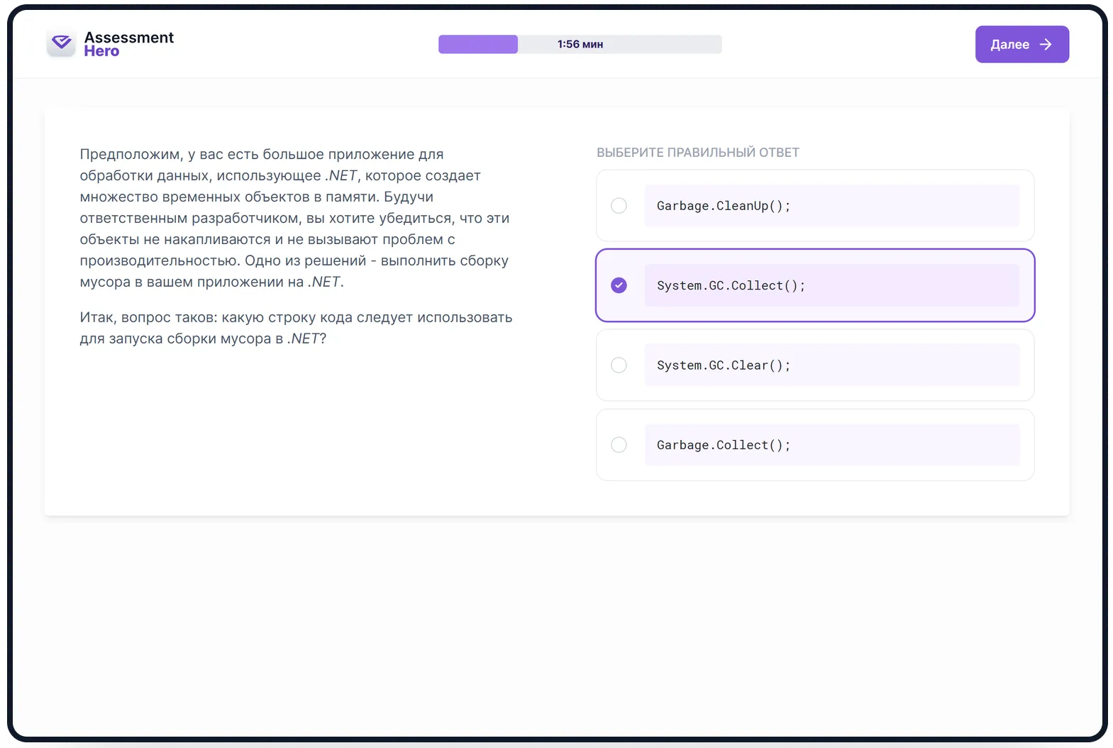 VB.NET online test